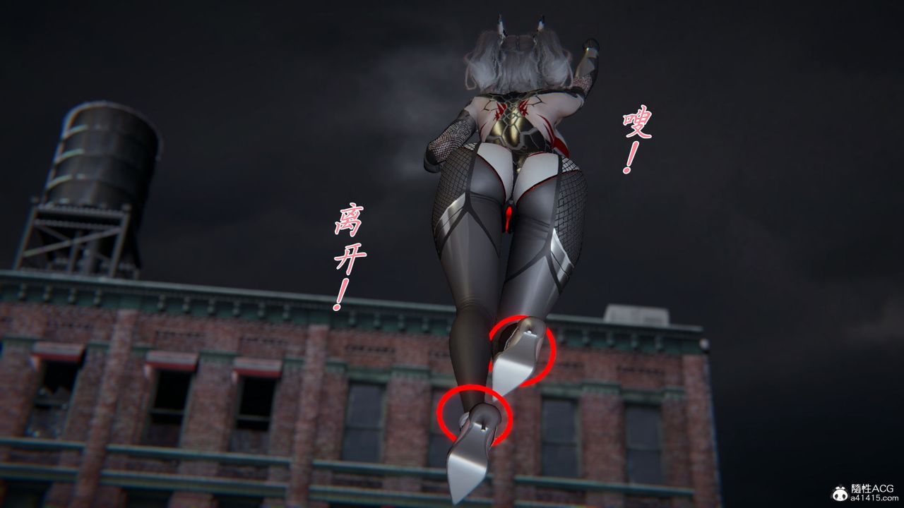 [3D]新寵物捕捉大師第36話