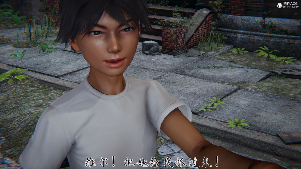 《[3D]新宠物捕捉大师》第36话