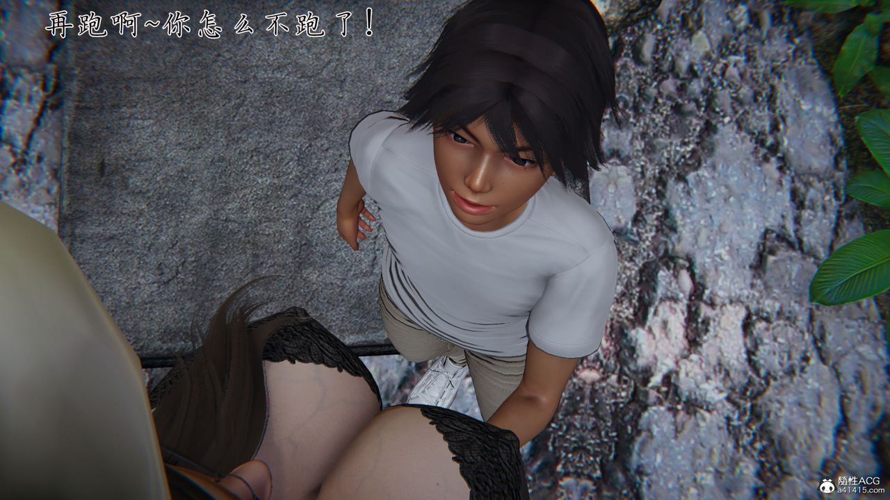 [3D]新寵物捕捉大師第36話
