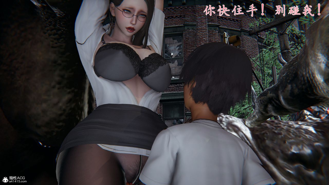[3D]新寵物捕捉大師第36話