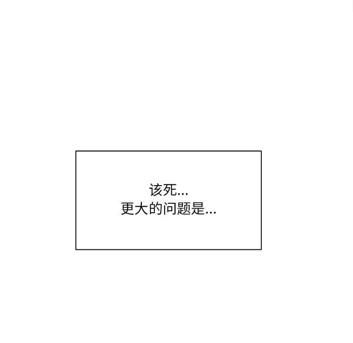 想做你的助手第18話