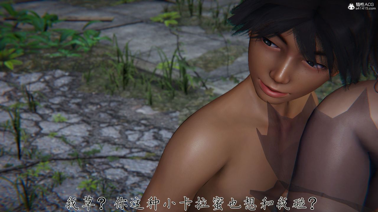 [3D]新寵物捕捉大師第36話