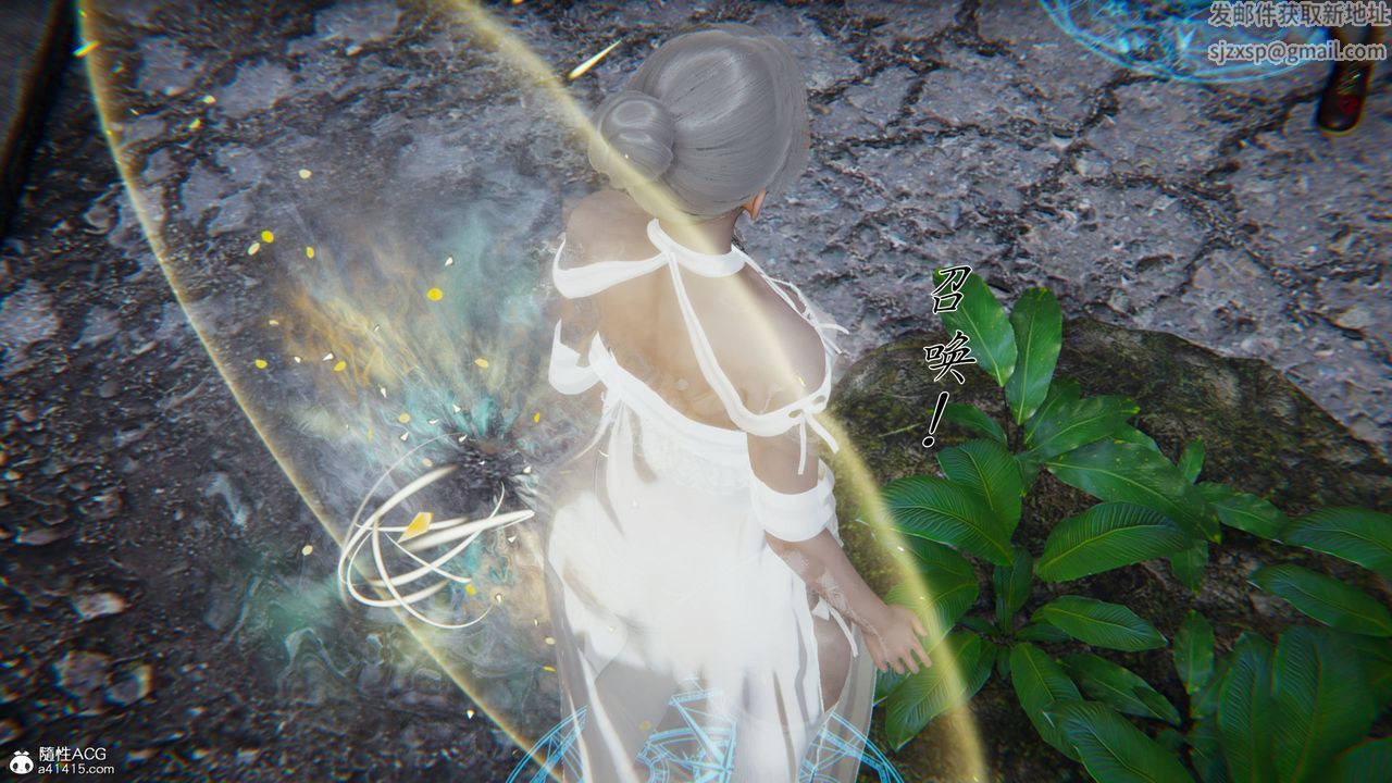 [3D]新宠物捕捉大师第36话