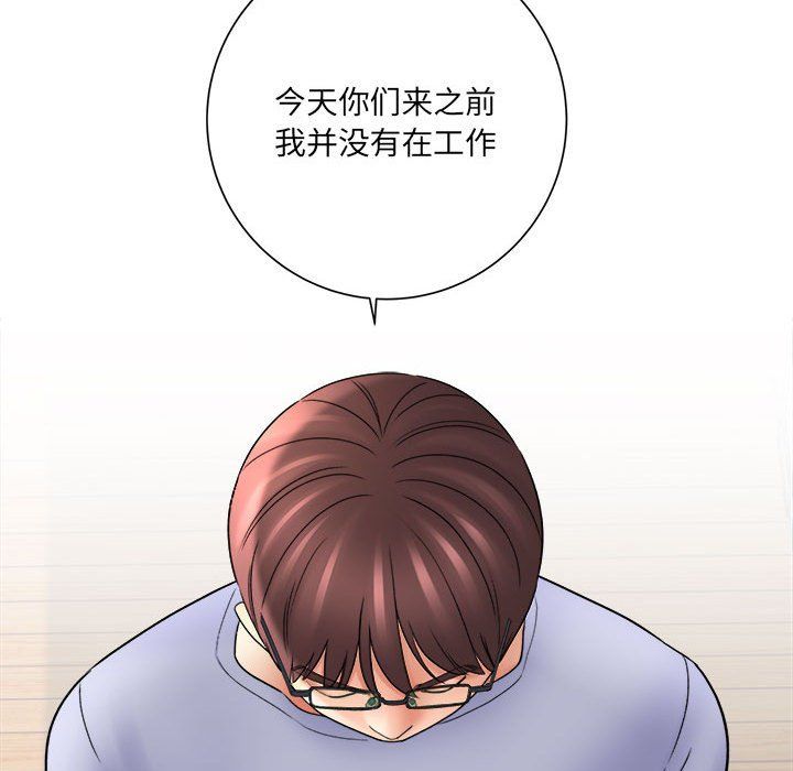想做你的助手第18話