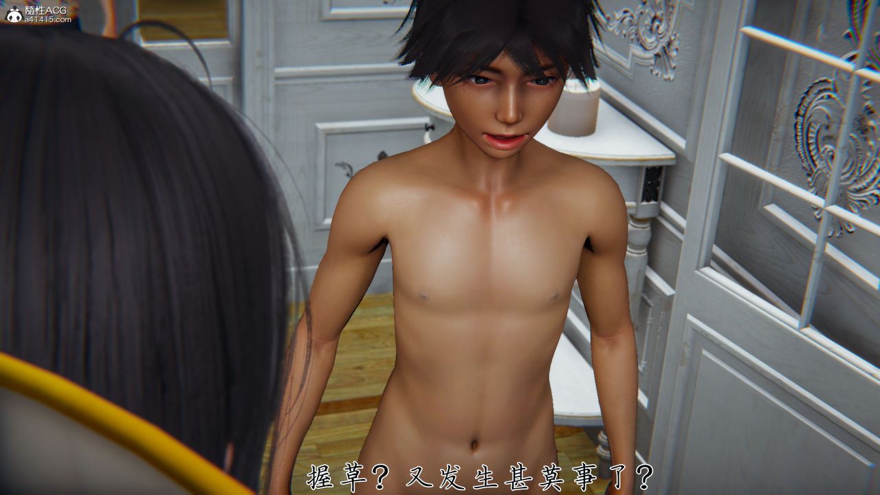 [3D]新寵物捕捉大師第37話