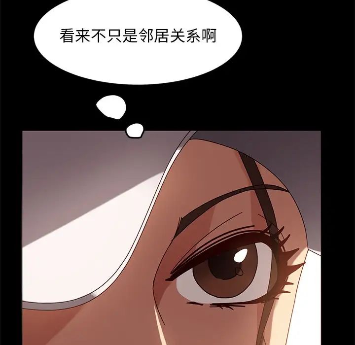 暴發戶老金第43話