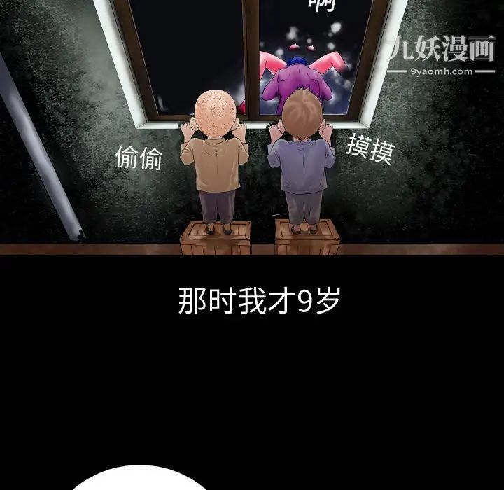 超乎想像第1话