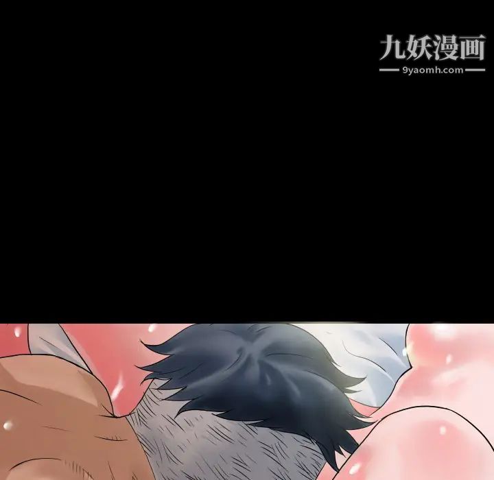 超乎想像第1话