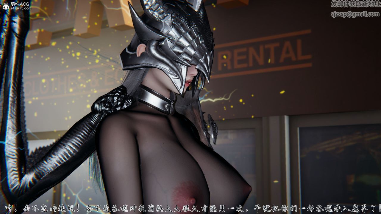 [3D]新寵物捕捉大師第37話