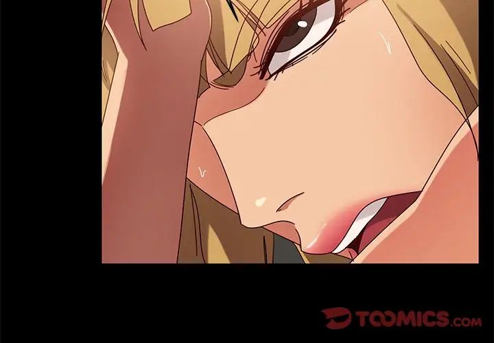 暴發戶老金第44話