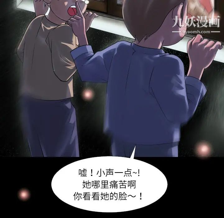 超乎想像第1话