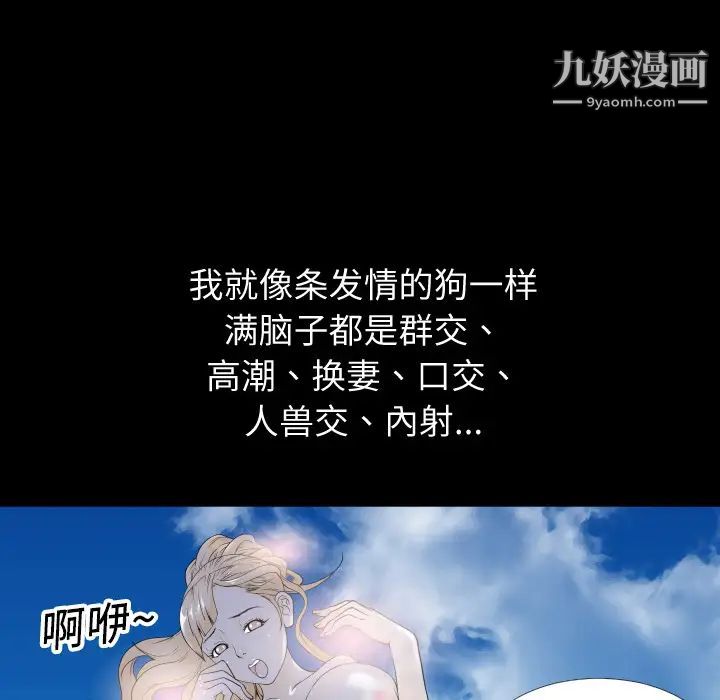 超乎想像第1话