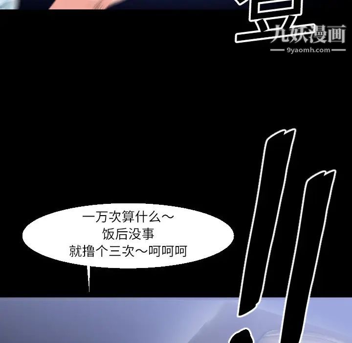 超乎想像第1话