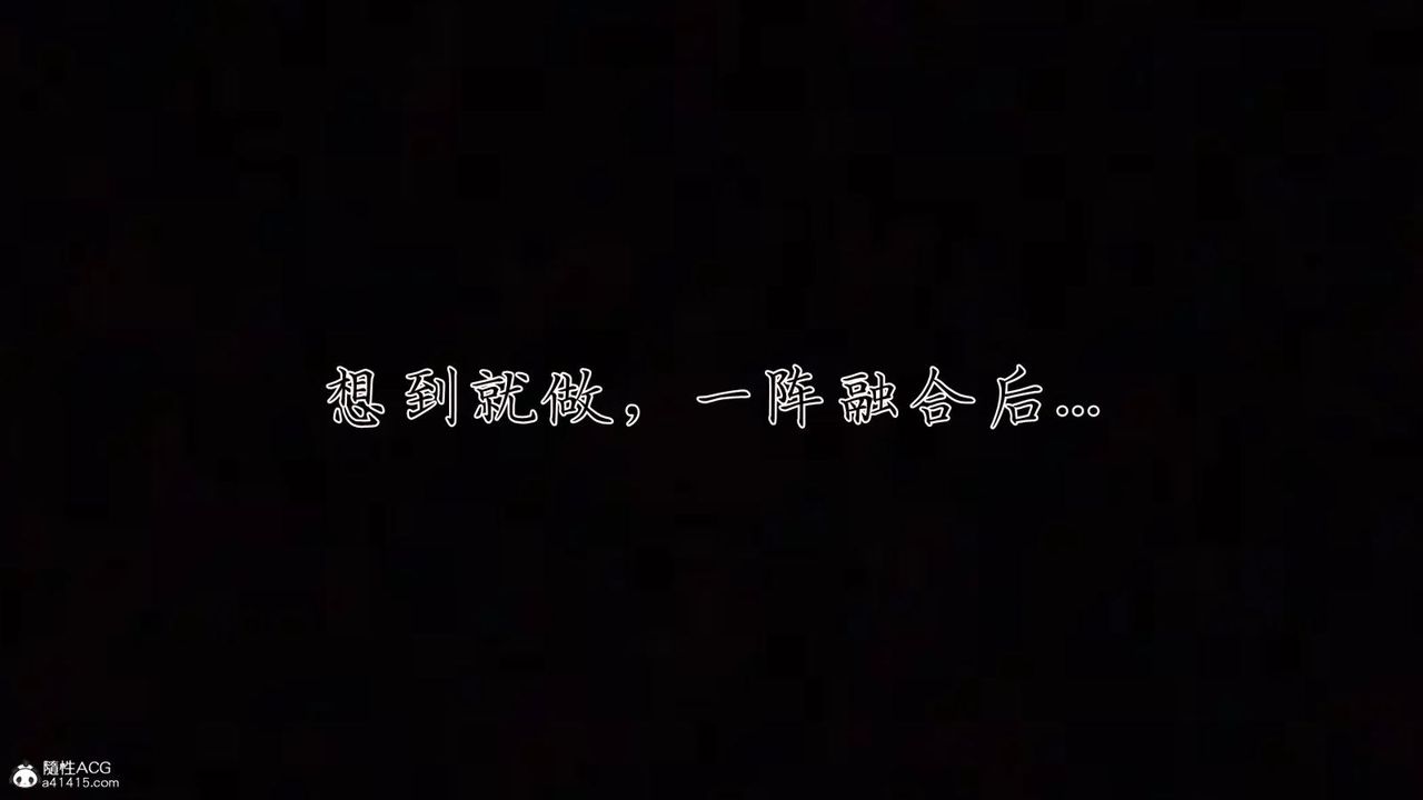 [3D]新寵物捕捉大師第37話