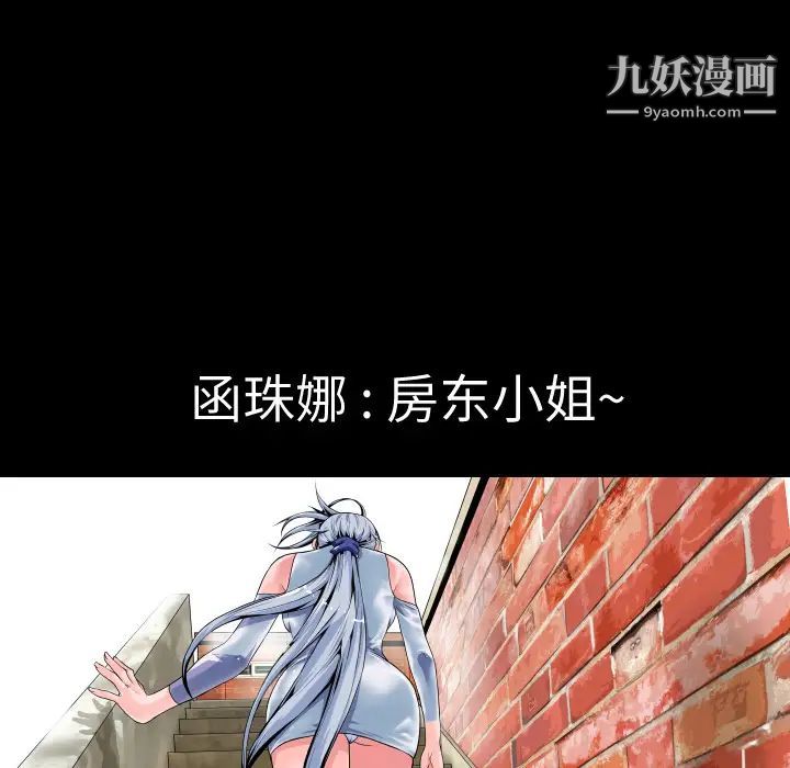 超乎想像第1话