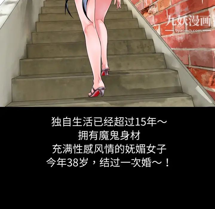 超乎想像第1话
