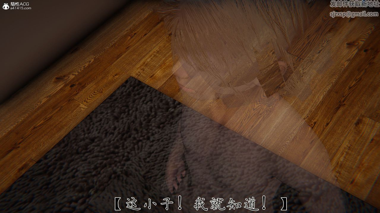 《[3D]新宠物捕捉大师》第38话