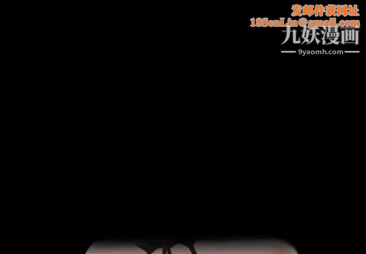 超乎想像第2话