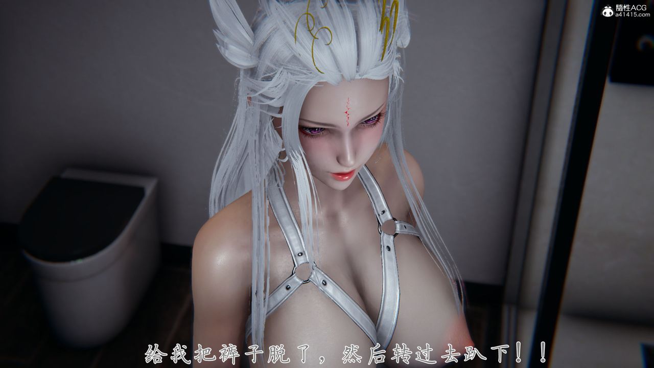 [3D]新寵物捕捉大師第38話