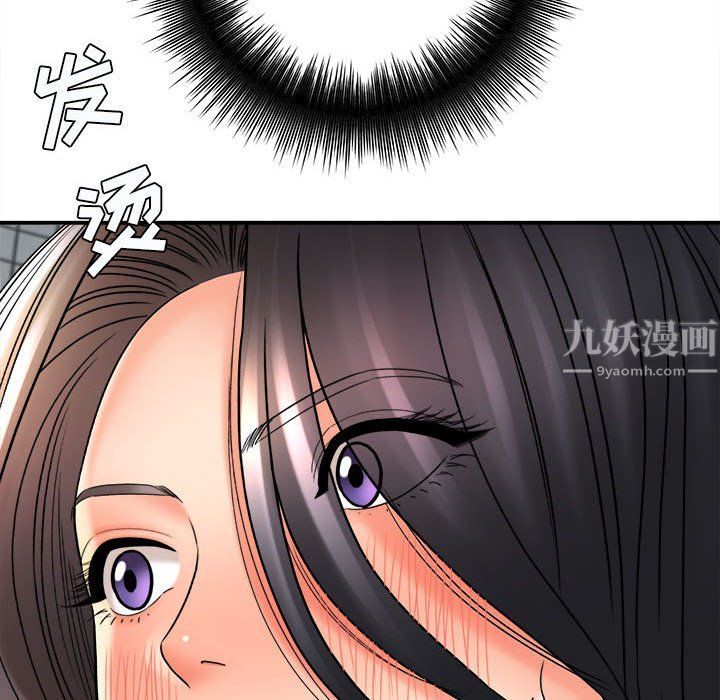 想做你的助手第19话