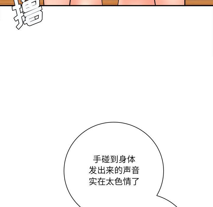 想做你的助手第19话