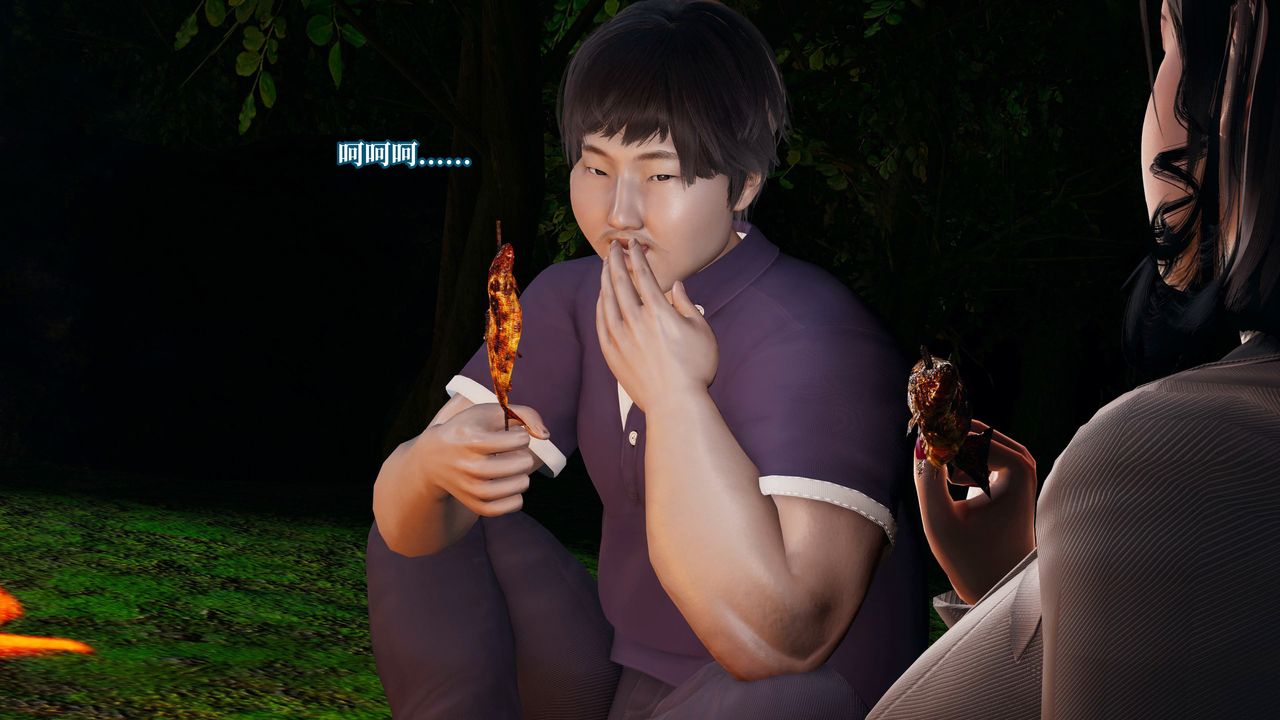 [3D]意識控製系統第21話