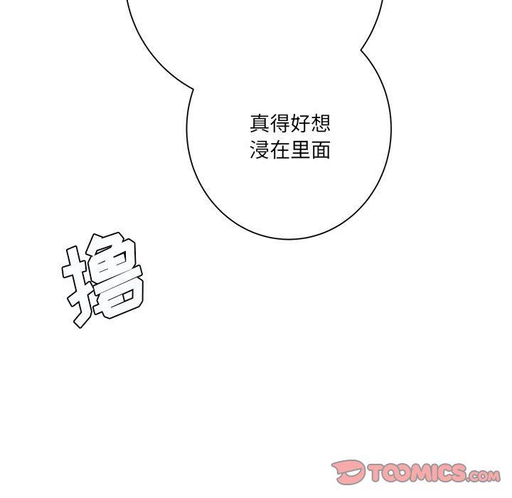想做你的助手第19话