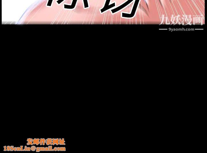 超乎想像第2话