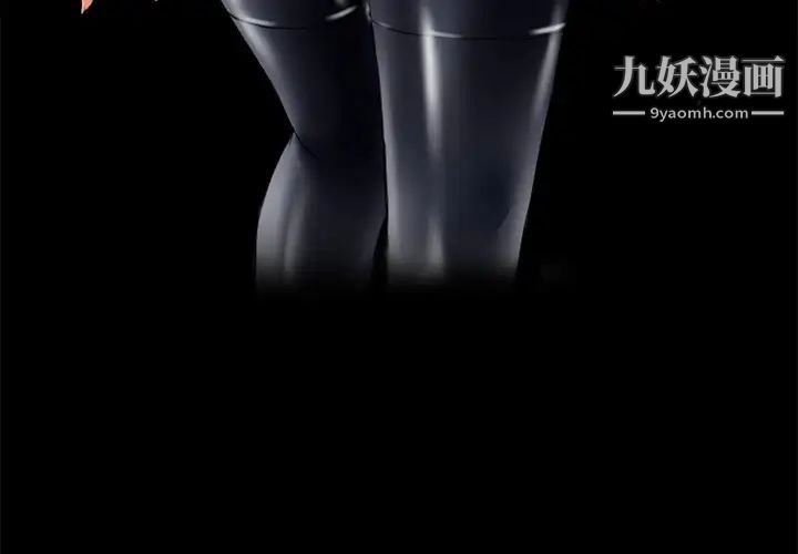 超乎想像第3话