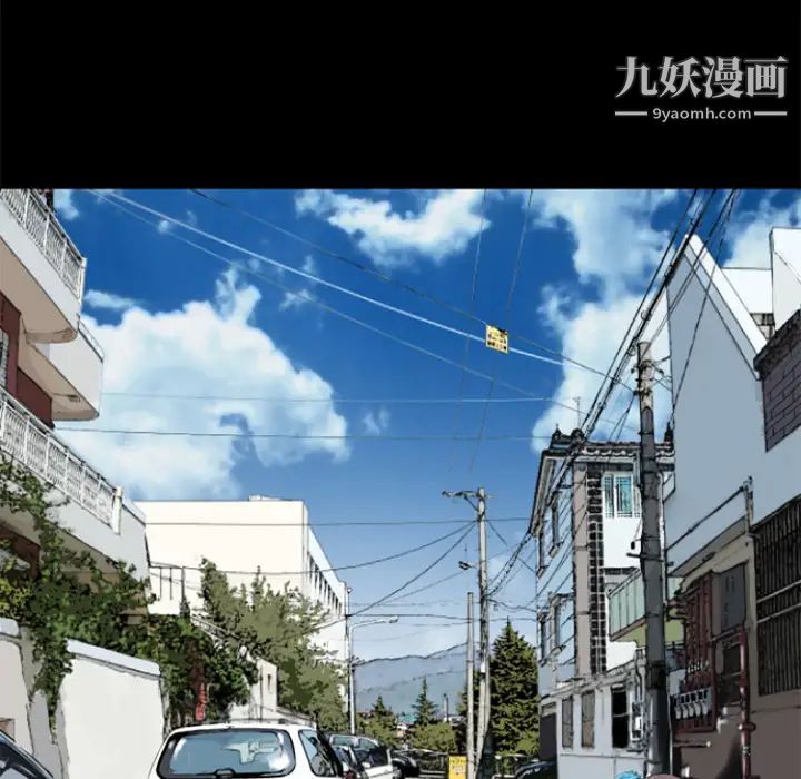 超乎想像第3话