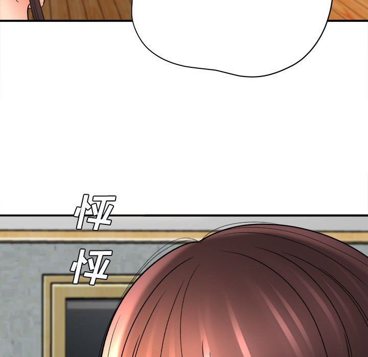 想做你的助手第19話