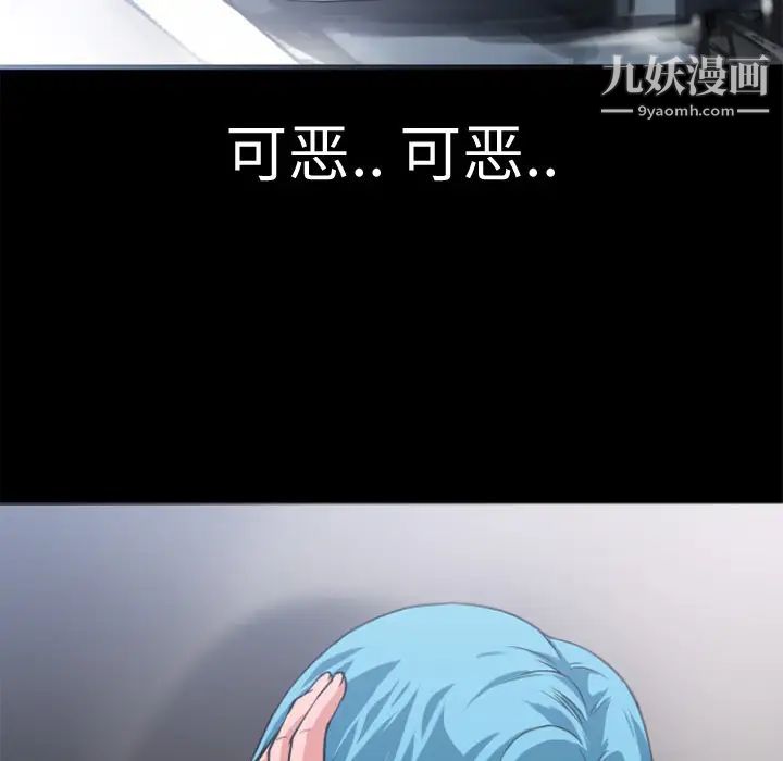 超乎想像第3话