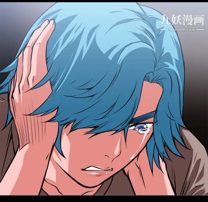 超乎想像第3话