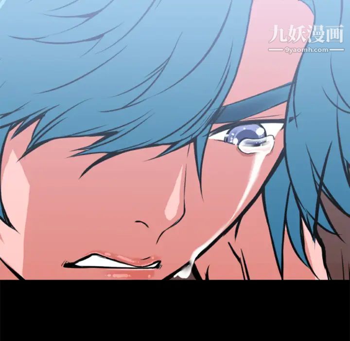 超乎想像第3话