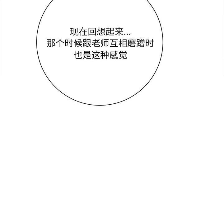 想做你的助手第19话