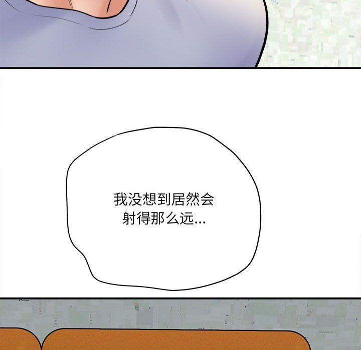 想做你的助手第19话