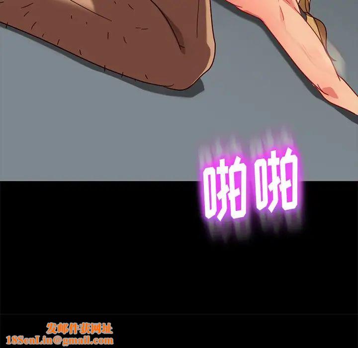 暴发户老金第45话
