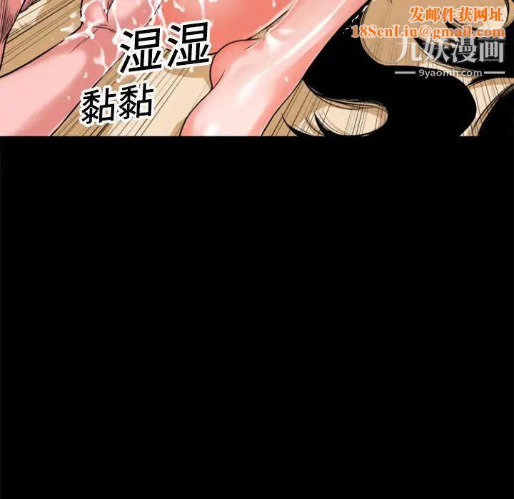 超乎想像第3话