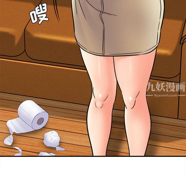 想做你的助手第19话