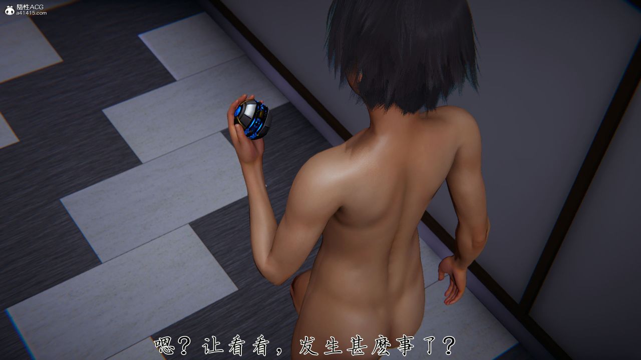 [3D]新寵物捕捉大師第39話