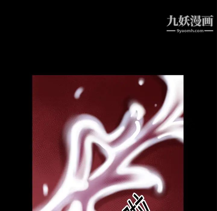 超乎想像第3话