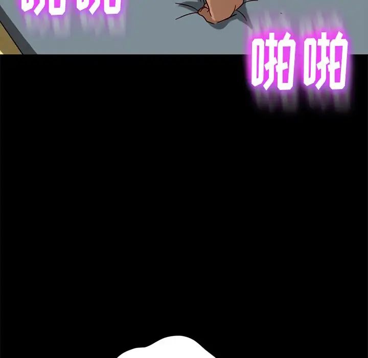 暴发户老金第45话