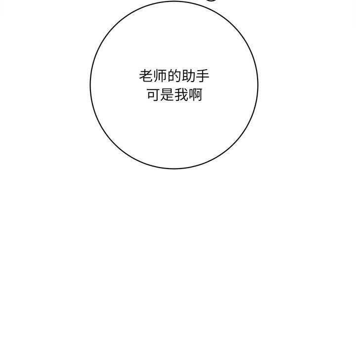 想做你的助手第19话