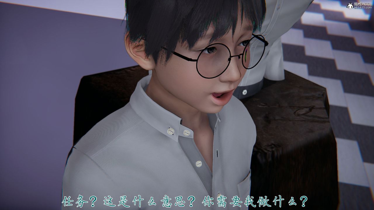 [3D]新寵物捕捉大師第39話
