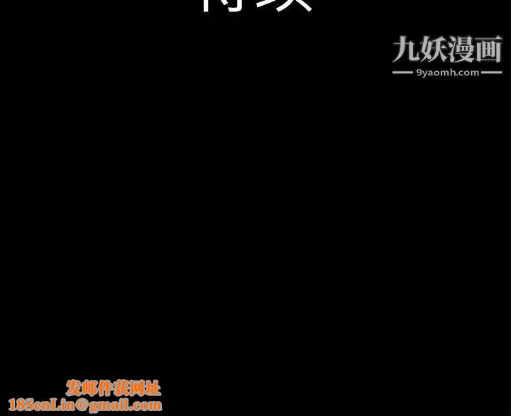 超乎想像第3话