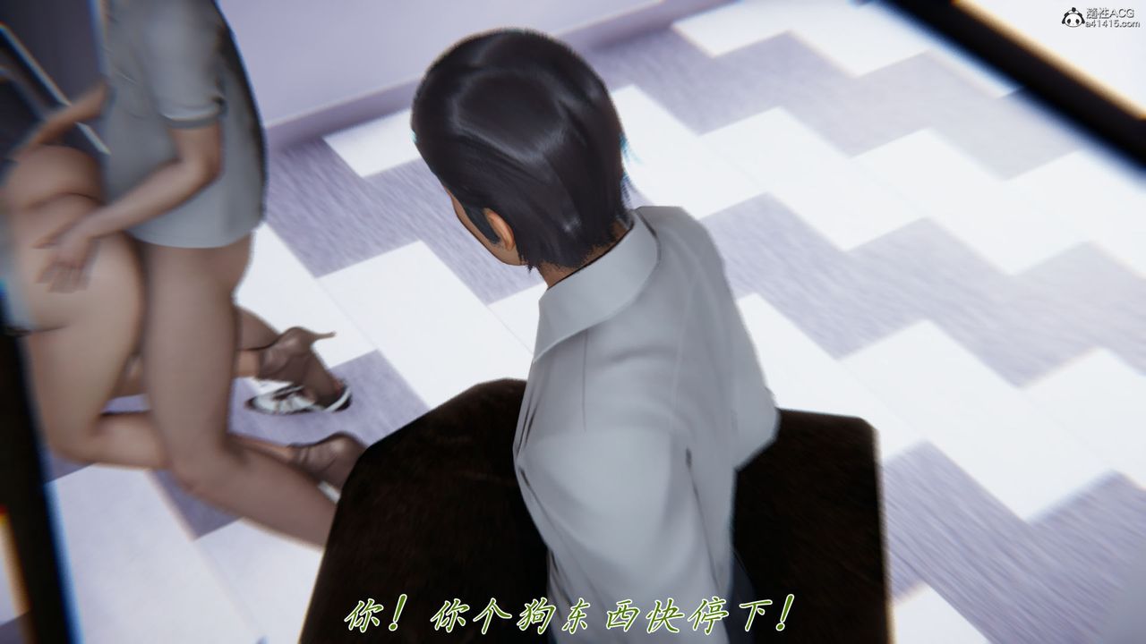 《[3D]新宠物捕捉大师》第39话