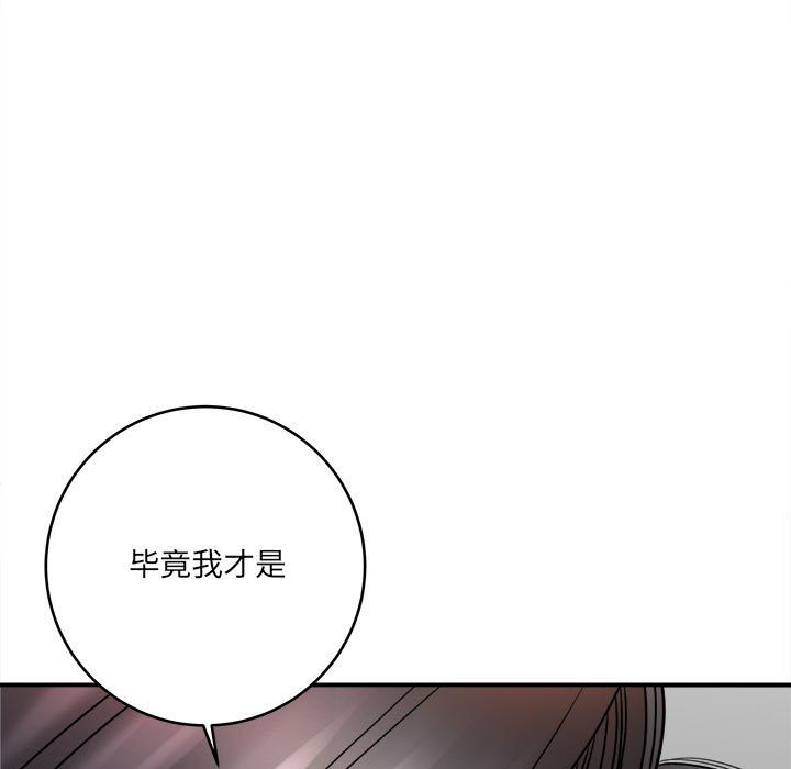 想做你的助手第20話