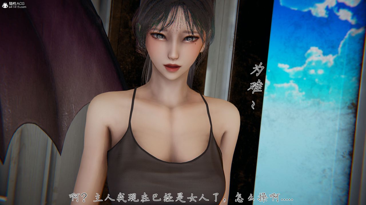 [3D]新宠物捕捉大师第39话