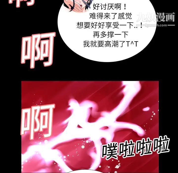 超乎想像第4话