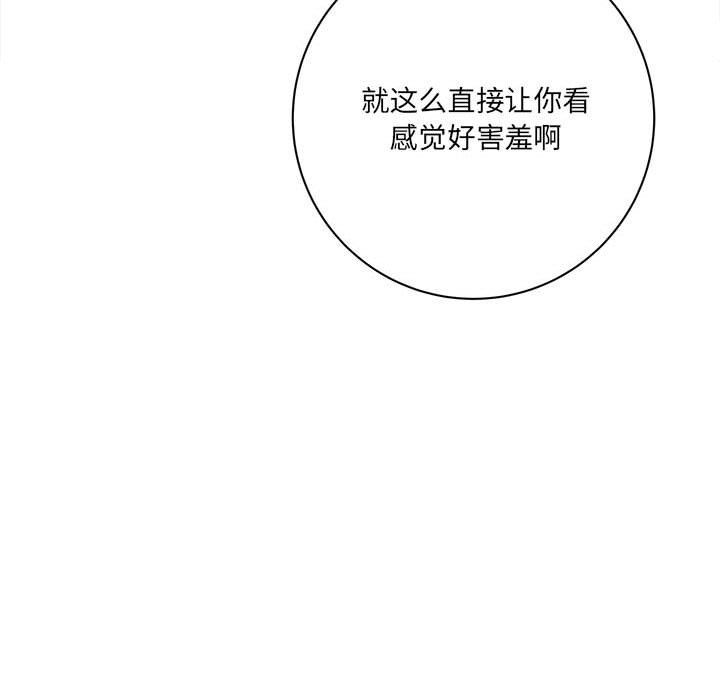 想做你的助手第20話